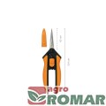 Nożyczki SP13 Solid Fiskars wymiary