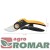 1057170_fiskars-p721-sekator-wymiary-21cm-6-7cm