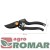 1001530_Sekator ręczny Pro P90 Fiskars wymiary-225mm