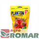 Nawóz do pomidorów Planton P Plantpol Zaborze 200 g