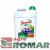 Nawóz płynny do hortensji Florovit 2,8 kg