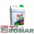 Nawóz płynny do hortensji Florovit 2,8 kg bok