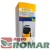 Opryskiwacz ogrodowy 5l Greenmill z manometrem opakowanie