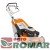 Kosiarka spalinowa z napędem Vario STIHL RM 655 V 53cm Kohler 3,5 KM