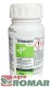 Chlomazon-250-ml.jpg