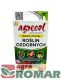 Switch-62,5-WG-5-g-Agrecol.jpg