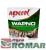Wapno-do-odkwaszania-gleb-1,2-kg-Agrecol.jpg