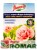 Nawóz-długo-działający-do-róż-300g-Florovit.jpg