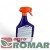 Resolva-Siła-Natury-(Spray-na-choroby-grzybowe)-Westland-1-l-druga-strona