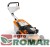 Kosiarka STIHL RM 248.3 bez napędu