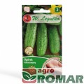 Ogórek konserwowy Polan nr2.jpg