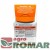 NeemAzal T/S Agropak 10ml  (na ziemiórki)