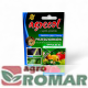 Nissorun-Strong-250-SC-Agrecol-5-ml.png