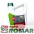 Naturalny produkt na chwasty Protect Garden 3 l